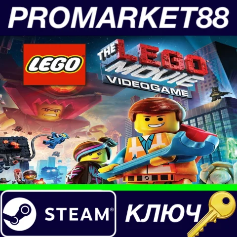 ⭐The LEGO Movie - Videogame Steam КЛЮЧ GLOBAL
