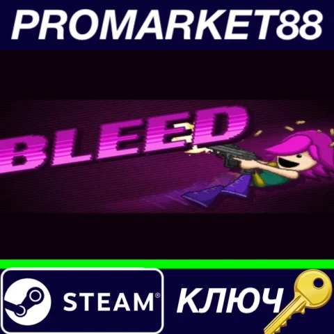 ⭐ Bleed Steam КЛЮЧ  GLOBAL