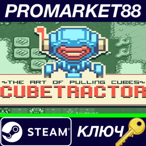 ⭐ Cubetractor Steam КЛЮЧ  GLOBAL