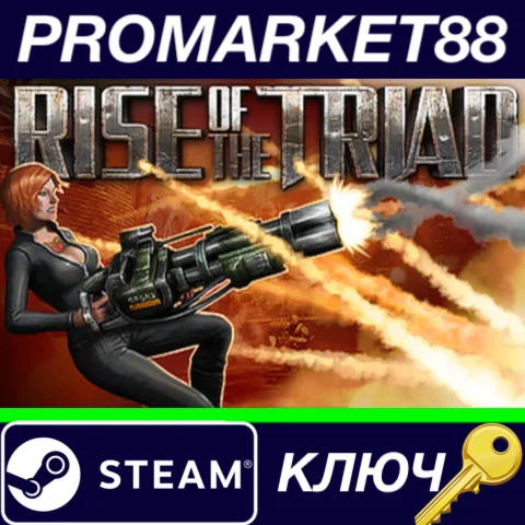 ⭐ Rise of the Triad Steam КЛЮЧ  ЕВРОПА