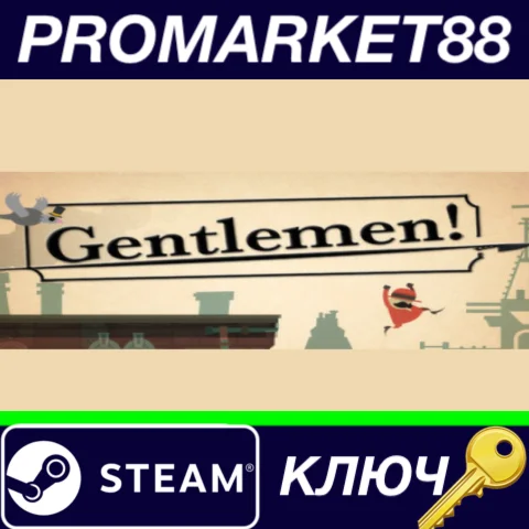 ⭐ Gentlemen! Steam КЛЮЧ  GLOBAL