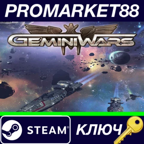 ⭐ Gemini Wars Steam КЛЮЧ  GLOBAL