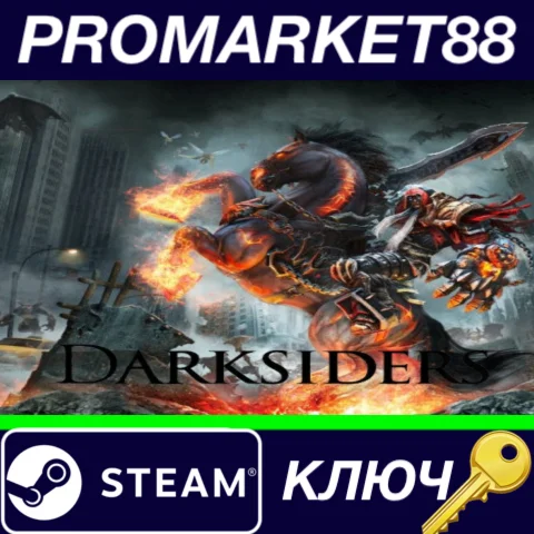 ⭐ Darksiders EU Steam КЛЮЧ  ЕВРОПА