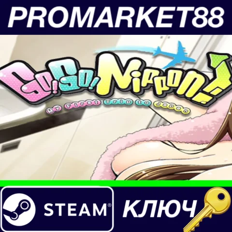 ⭐ Go! Go! Nippon! ~My First Trip to Japan~ Steam КЛЮЧ