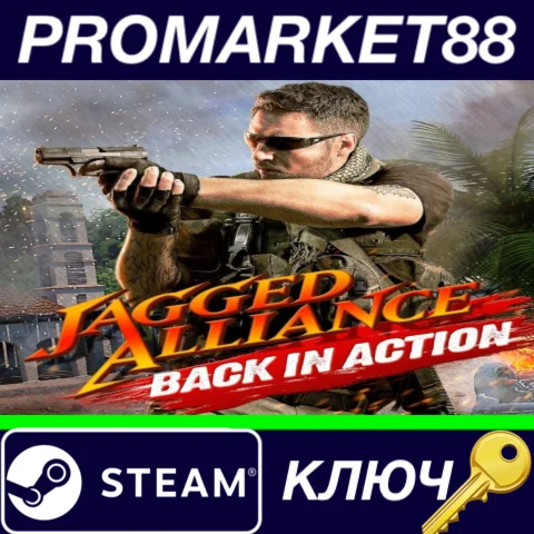 ⭐ Jagged Alliance - Back in Action + 6 DLCs Steam КЛЮЧ