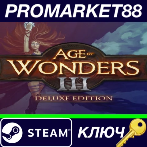 ⭐Age of Wonders III Deluxe Edition Steam КЛЮЧ GLOBAL