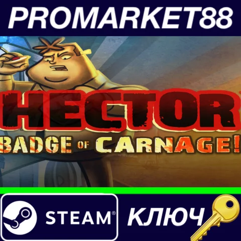 ⭐ Hector: Badge of Carnage - Full Series Steam КЛЮЧ