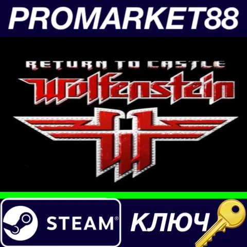 ⭐Return to Castle Wolfenstein Steam КЛЮЧ ЕВРОПА
