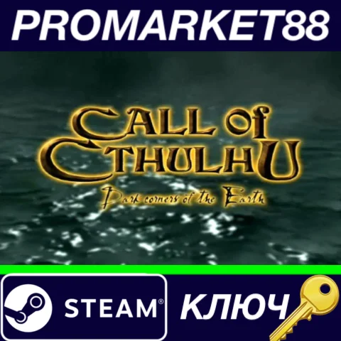 ⭐ Call of Cthulhu: Dark Corners of the Earth Steam КЛЮЧ