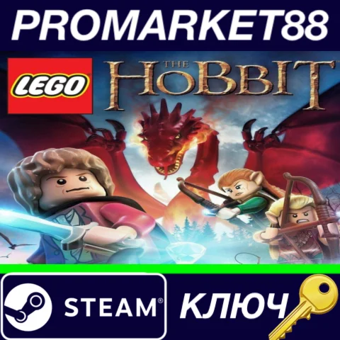 ⭐ LEGO The Hobbit EU Steam КЛЮЧ  ЕВРОПА