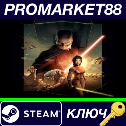 ⭐ Star Wars: Knights of the Old Republic Steam КЛЮЧ