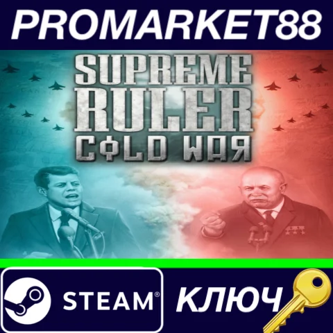 ⭐ Supreme Ruler: Cold War Steam КЛЮЧ  GLOBAL