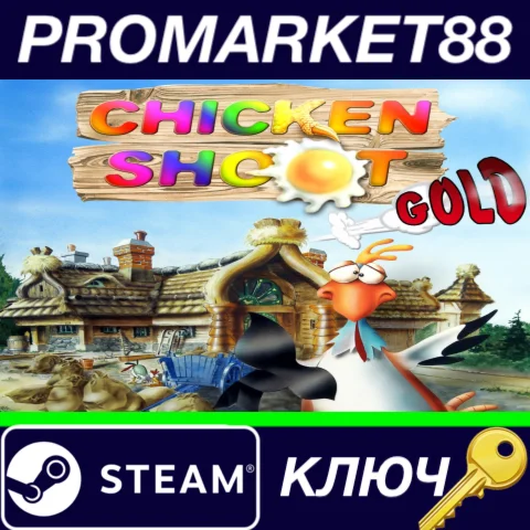 ⭐ Chicken Shoot Gold Steam КЛЮЧ  GLOBAL