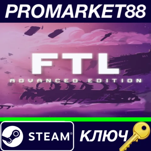 ⭐ FTL: Advanced Edition Steam КЛЮЧ  GLOBAL