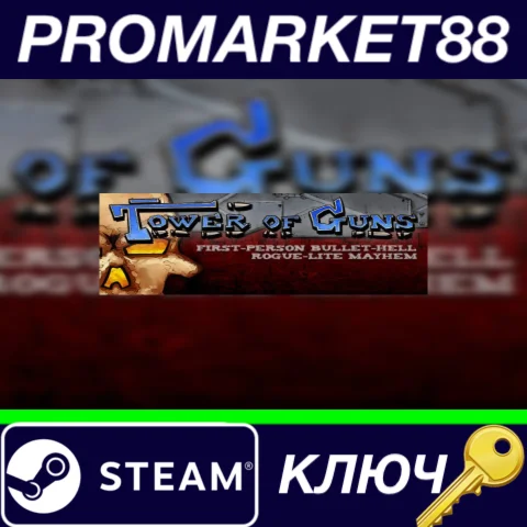 ⭐ Tower of Guns Steam КЛЮЧ  GLOBAL