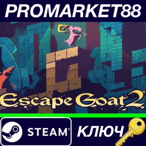 ⭐ Escape Goat 2 Steam КЛЮЧ  GLOBAL