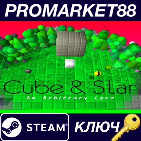 ⭐Cube & Star: An Arbitrary Love Steam КЛЮЧ GLOBAL