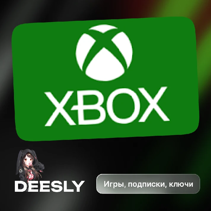 🟢XBOX GIFT CARD🟢25-300 TRY (TURKEY)🟢AUTO DELIVERY