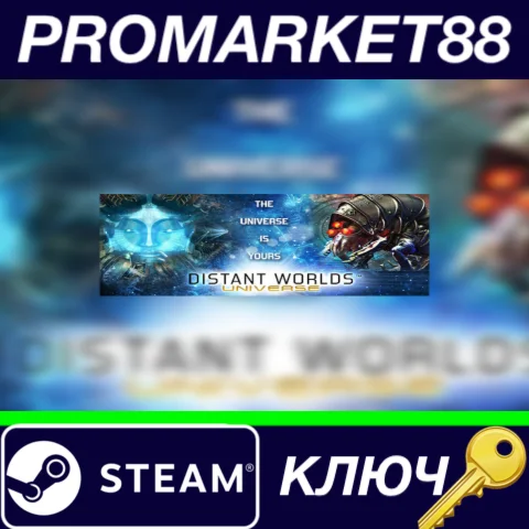 ⭐ Distant Worlds: Universe Steam КЛЮЧ  GLOBAL