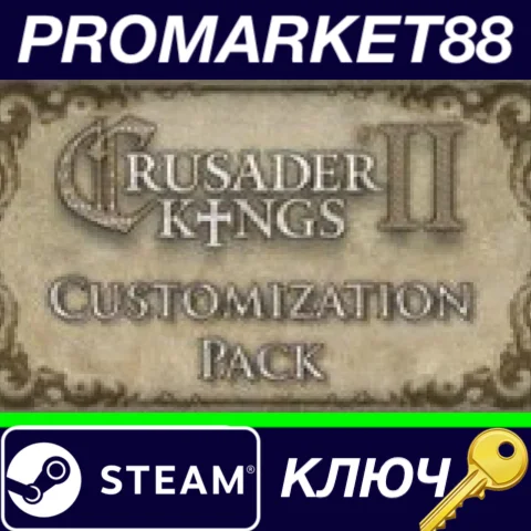 ⭐ Crusader Kings II - Customization Pack DLC Steam КЛЮЧ