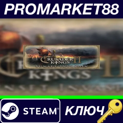 ⭐ Crusader Kings II - Sunset Invasion DLC Steam КЛЮЧ