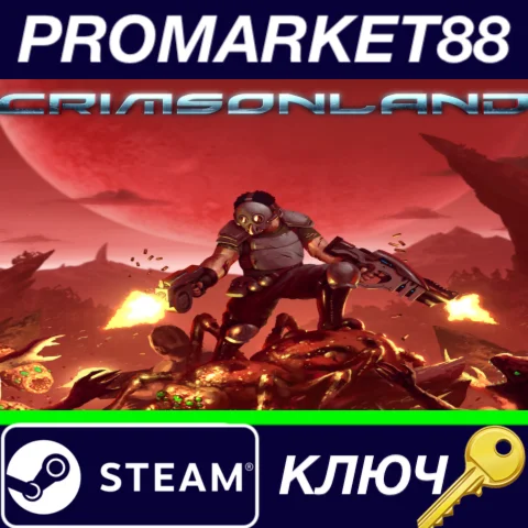 ⭐ Crimsonland Steam КЛЮЧ  GLOBAL