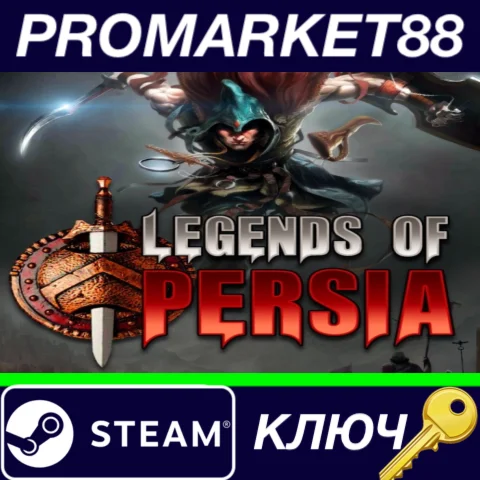 ⭐ Legends of Persia Steam КЛЮЧ  GLOBAL