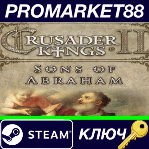 ⭐ Crusader Kings II - Sons of Abraham DLC Steam КЛЮЧ
