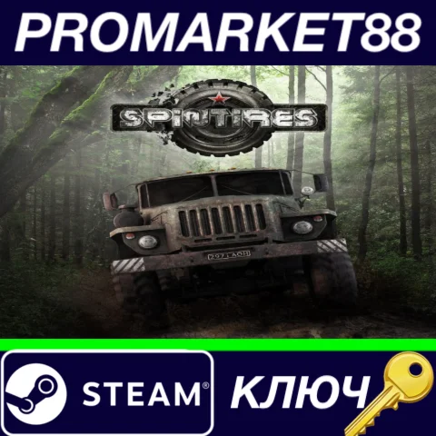 ⭐ Spintires Steam КЛЮЧ  GLOBAL