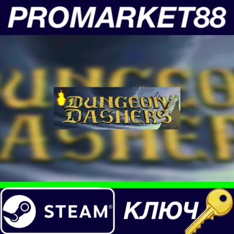⭐ Dungeon Dashers Steam КЛЮЧ  GLOBAL