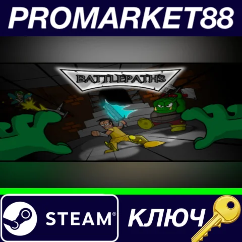 ⭐ Battlepaths Steam КЛЮЧ  GLOBAL