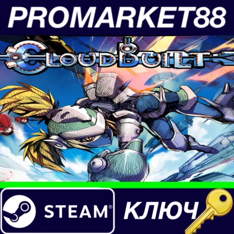 ⭐ Cloudbuilt Steam КЛЮЧ  GLOBAL