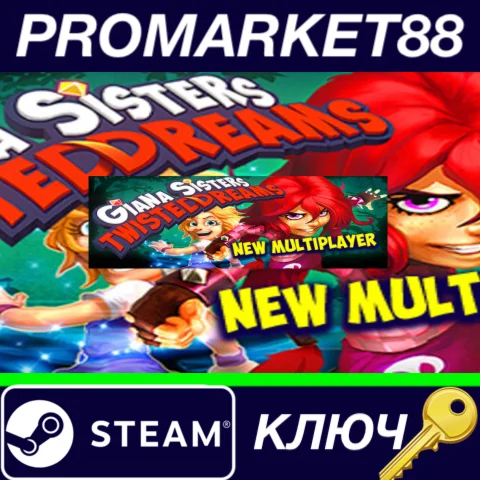 ⭐Giana Sisters: Twisted Bundle Steam КЛЮЧ GLOBAL