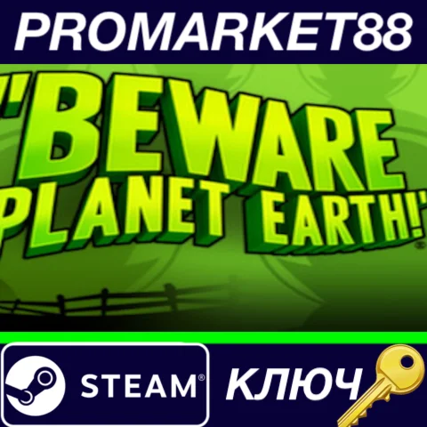 ⭐ Beware Planet Earth Steam КЛЮЧ  GLOBAL