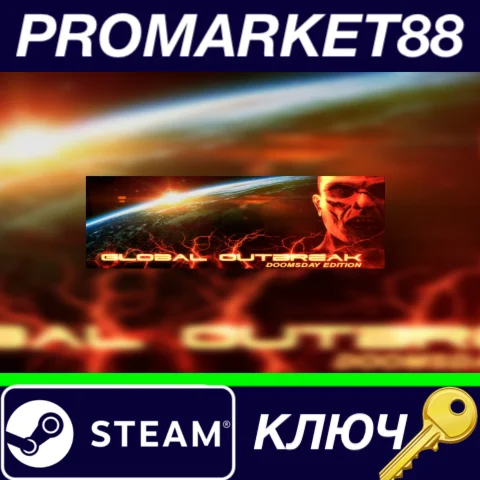 ⭐Global Outbreak: Doomsday Edition Steam КЛЮЧ GLOBAL