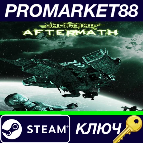 ⭐ Ghostship Aftermath Steam КЛЮЧ  GLOBAL