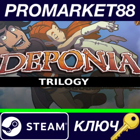 ⭐ Deponia Trilogy EU Steam КЛЮЧ  ЕВРОПА