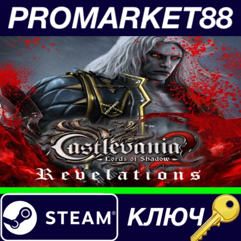 ⭐ Castlevania: Lords of Shadow 2 - Revelations DLC Stea