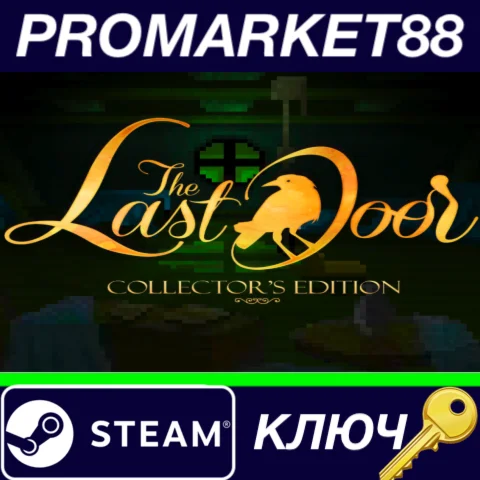 ⭐The Last Door - Collector's Edition Steam КЛЮЧ GLOBA