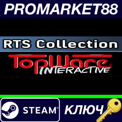 ⭐ TopWare RTS Collection Steam КЛЮЧ  GLOBAL