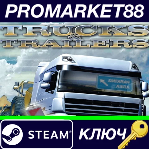 ⭐ Trucks & Trailers Steam КЛЮЧ  GLOBAL