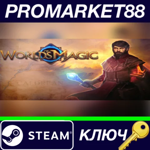 ⭐ Worlds of Magic Steam КЛЮЧ  GLOBAL