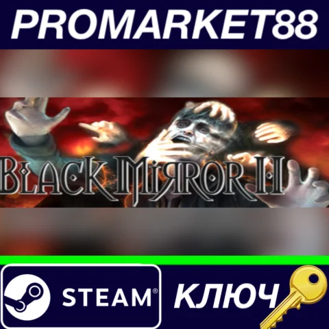 ⭐Black Mirror 2 - Reigning Evil EU Steam КЛЮЧ ЕВРОПА