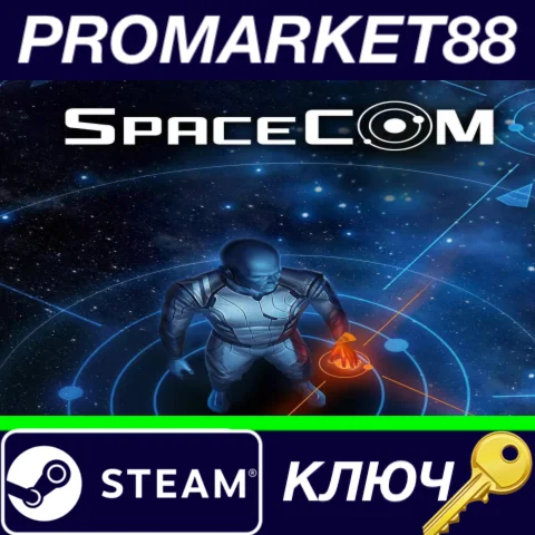 ⭐ SPACECOM Steam КЛЮЧ  GLOBAL