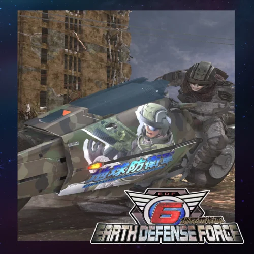  Ranger Boarding Weapons: Free Bike No. 6  EGS DLC �