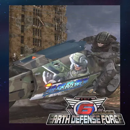 🔴 Ranger Boarding Weapons: Free Bike No. 6 ✅ EGS DLC �