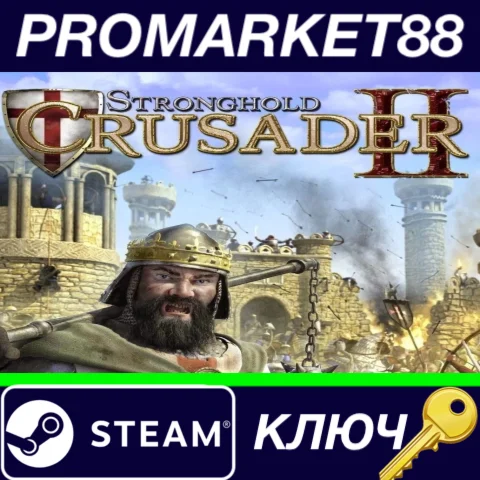 ⭐ Stronghold Crusader 2 EN/FR Languages Steam КЛЮЧ