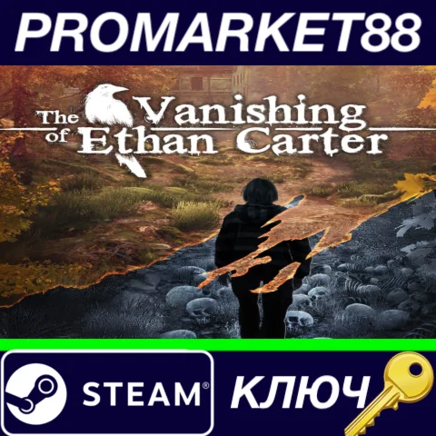 ⭐The Vanishing of Ethan Carter Steam КЛЮЧ GLOBAL