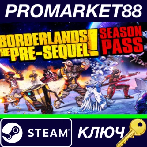 ⭐ Borderlands: The Pre-Sequel - Season Pass Steam КЛЮЧ