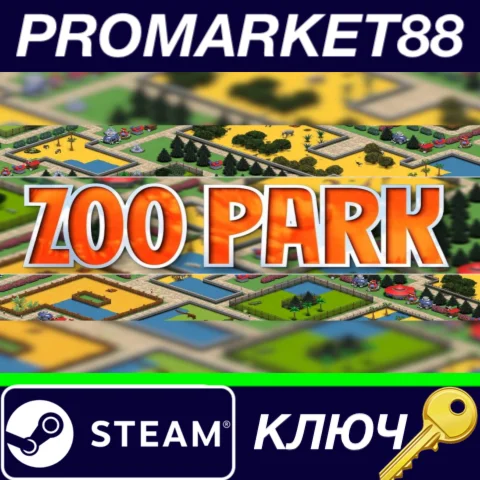 ⭐ Zoo Park Steam КЛЮЧ  GLOBAL